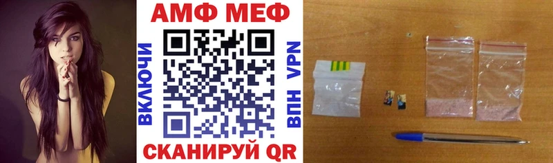 АМФЕТАМИН VHQ  omg ссылка  Вилюйск 