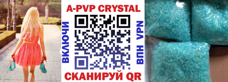 Alpha PVP СК КРИС  ОМГ ОМГ маркетплейс  Вилюйск  цены  