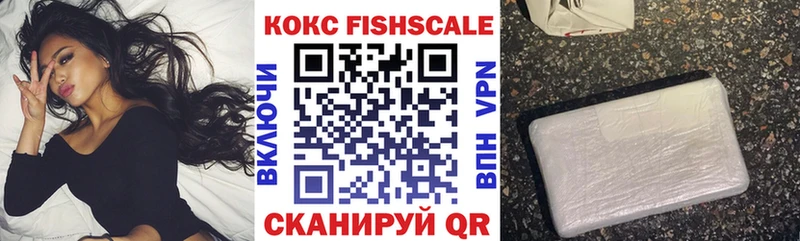КОКАИН Эквадор  купить закладку  Вилюйск 