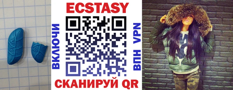 Ecstasy Philipp Plein  цена наркотик  Вилюйск 