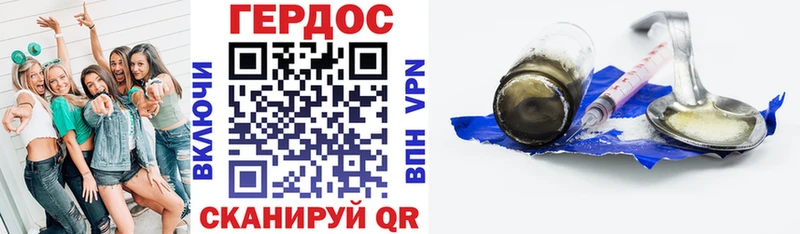ГЕРОИН белый  сайты даркнета формула  Вилюйск 