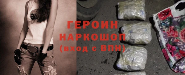 стафф Верхний Тагил