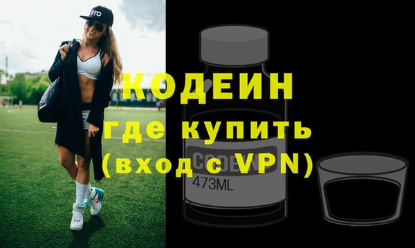 стафф Верхний Тагил
