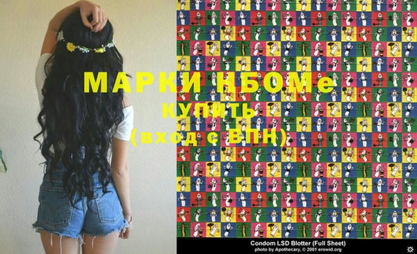 стафф Верхний Тагил