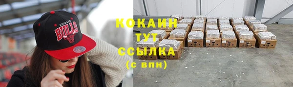 бутик Верхнеуральск