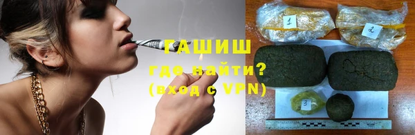 гашик Белая Калитва