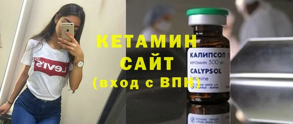 стафф Верхний Тагил