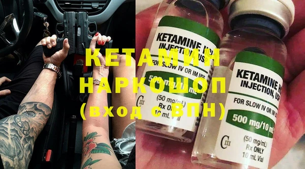 бутик Верхнеуральск
