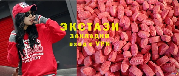 бутик Верхнеуральск