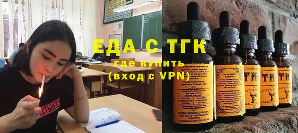 бутик Верхнеуральск
