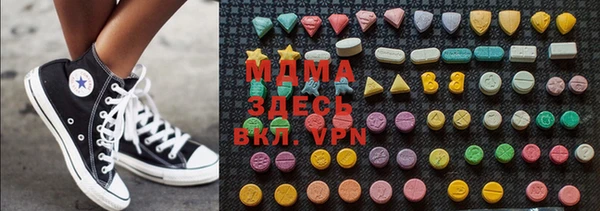 бутик Верхнеуральск