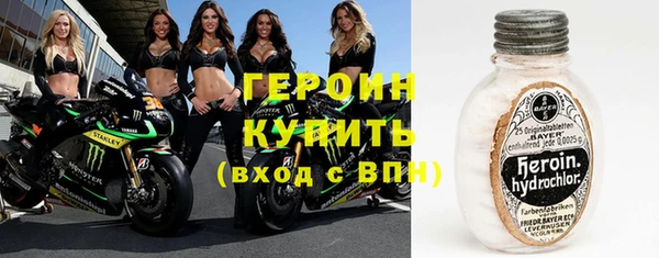 стафф Верхний Тагил