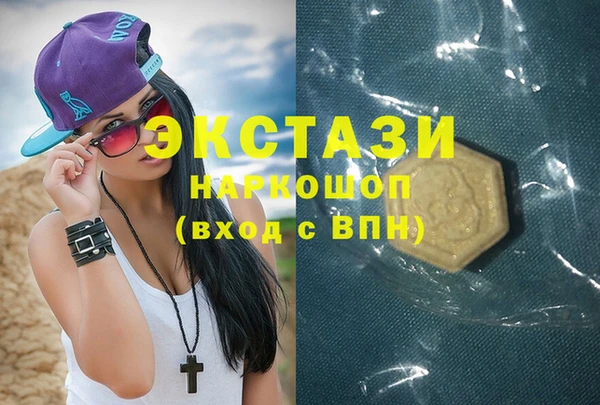 стафф Верхний Тагил