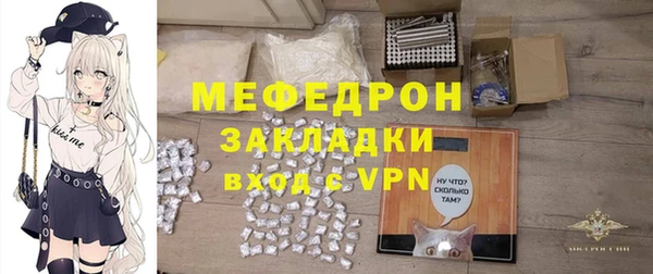бутик Верхнеуральск