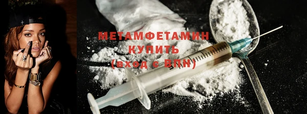 бутик Верхнеуральск