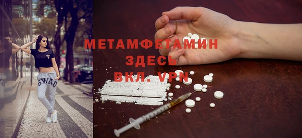 мдма Верея