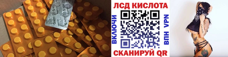где продают   Вилюйск  Лсд 25 экстази кислота 