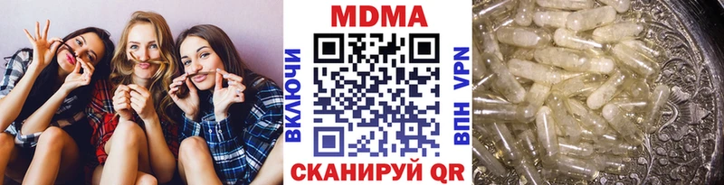 ОМГ ОМГ ССЫЛКА  Вилюйск  МДМА VHQ 