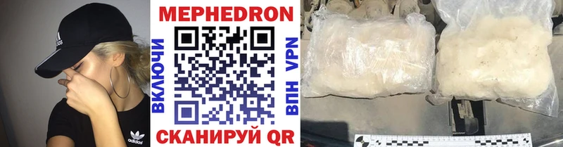 Мефедрон мяу мяу Вилюйск