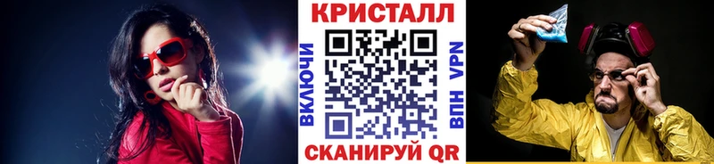 Метамфетамин витя  blacksprut сайт  Вилюйск 