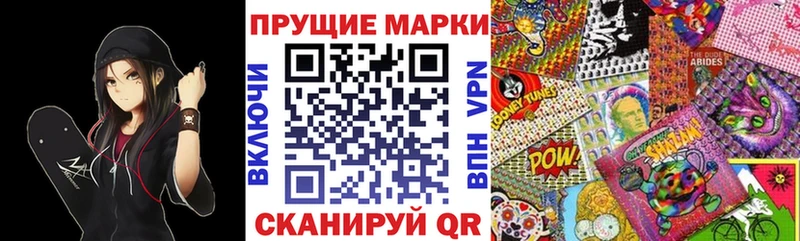 Наркотические марки 1,5мг Вилюйск